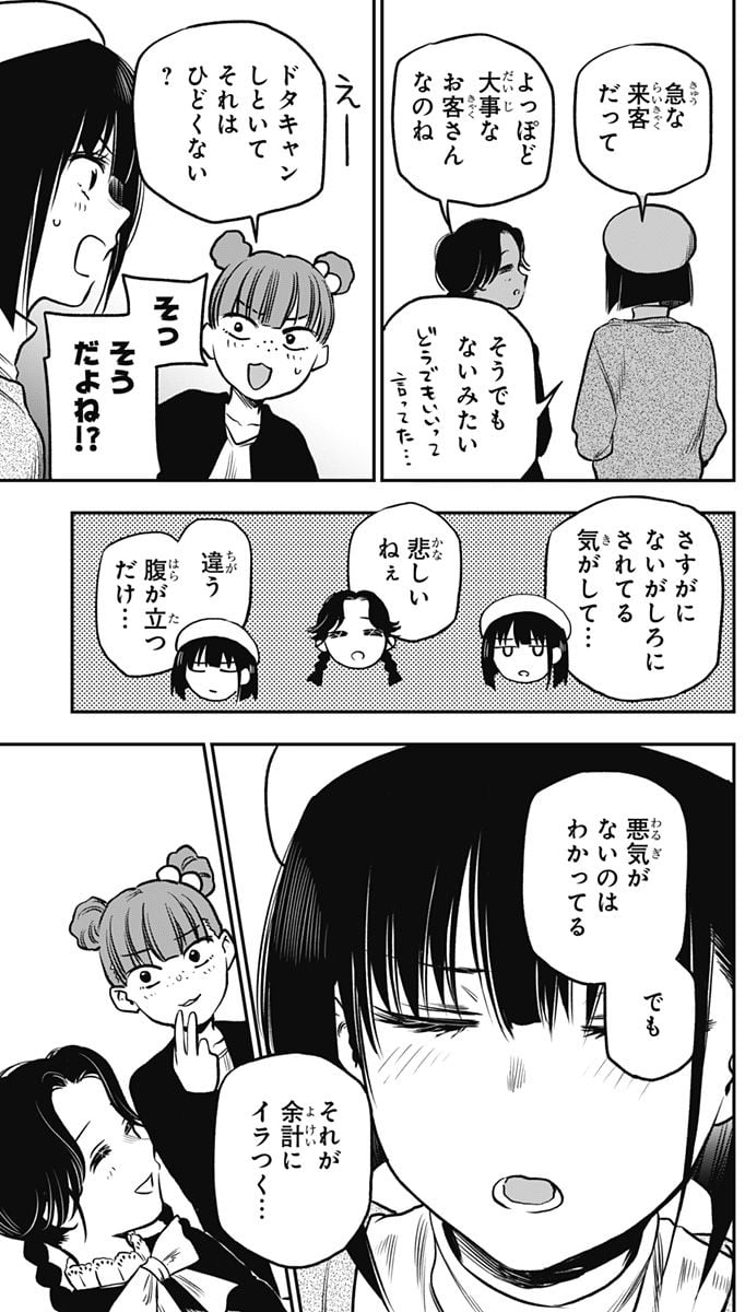 P39