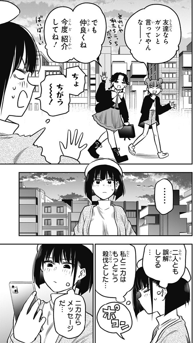 P41