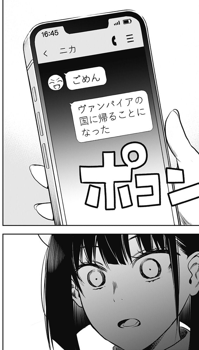 P42