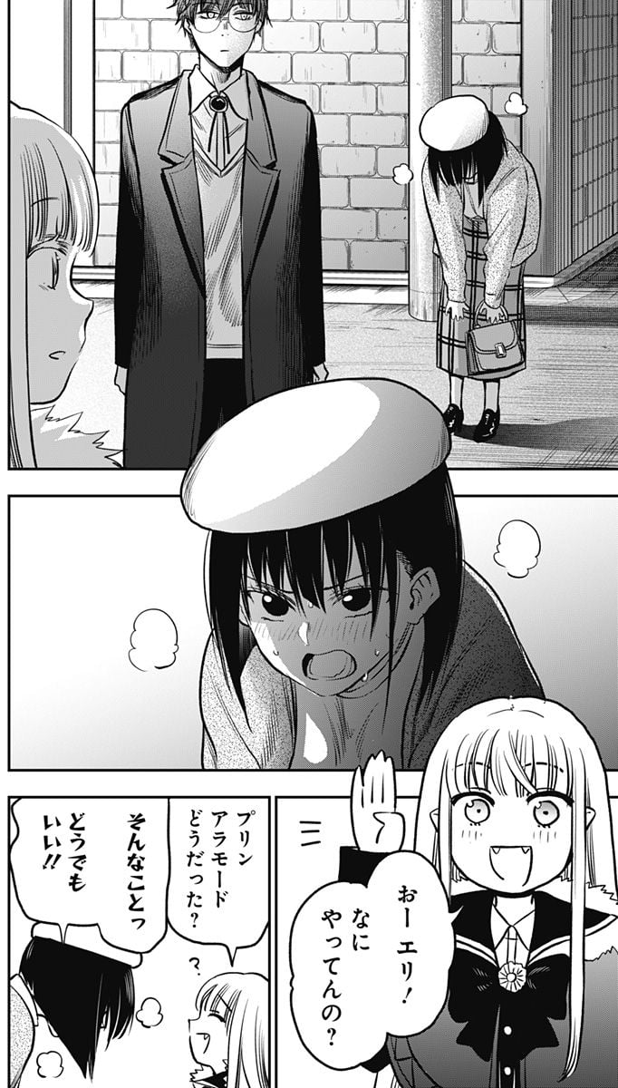 P44
