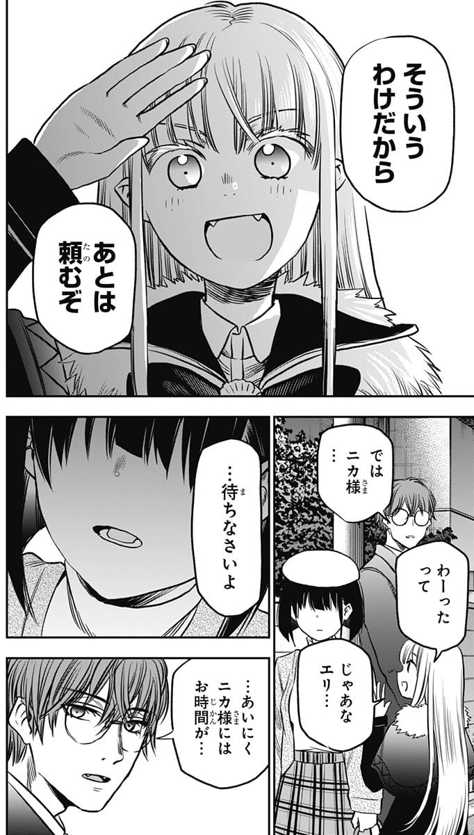 P48