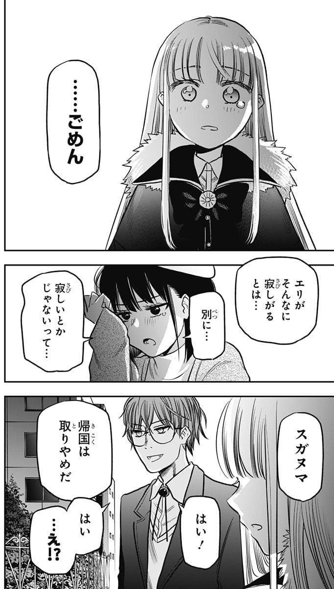 P52