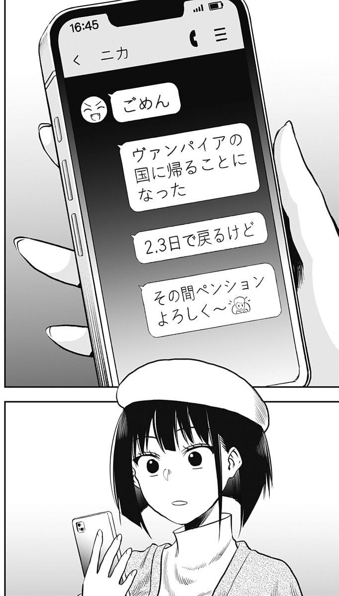 P54
