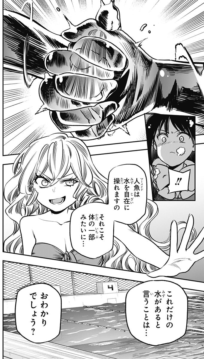P32