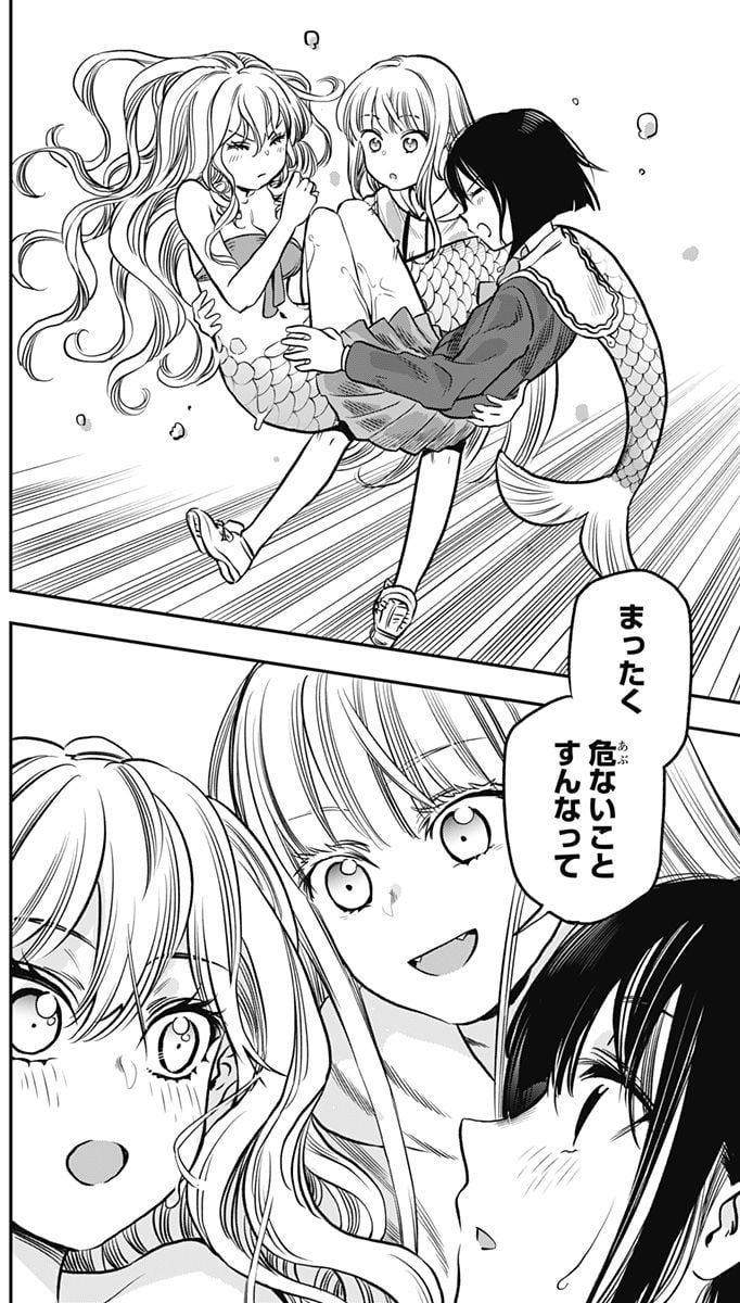 P38
