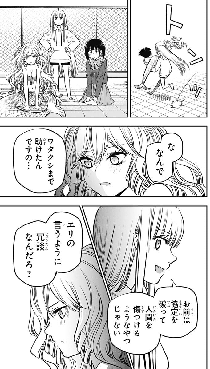 P39