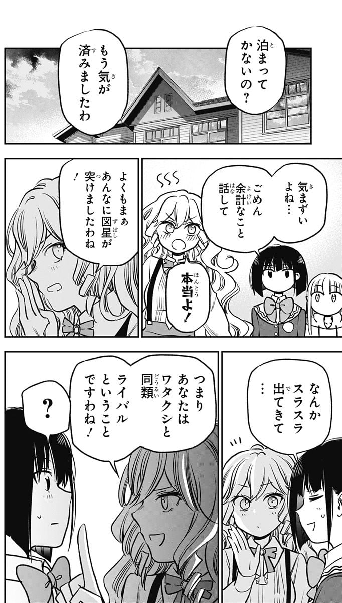 P44