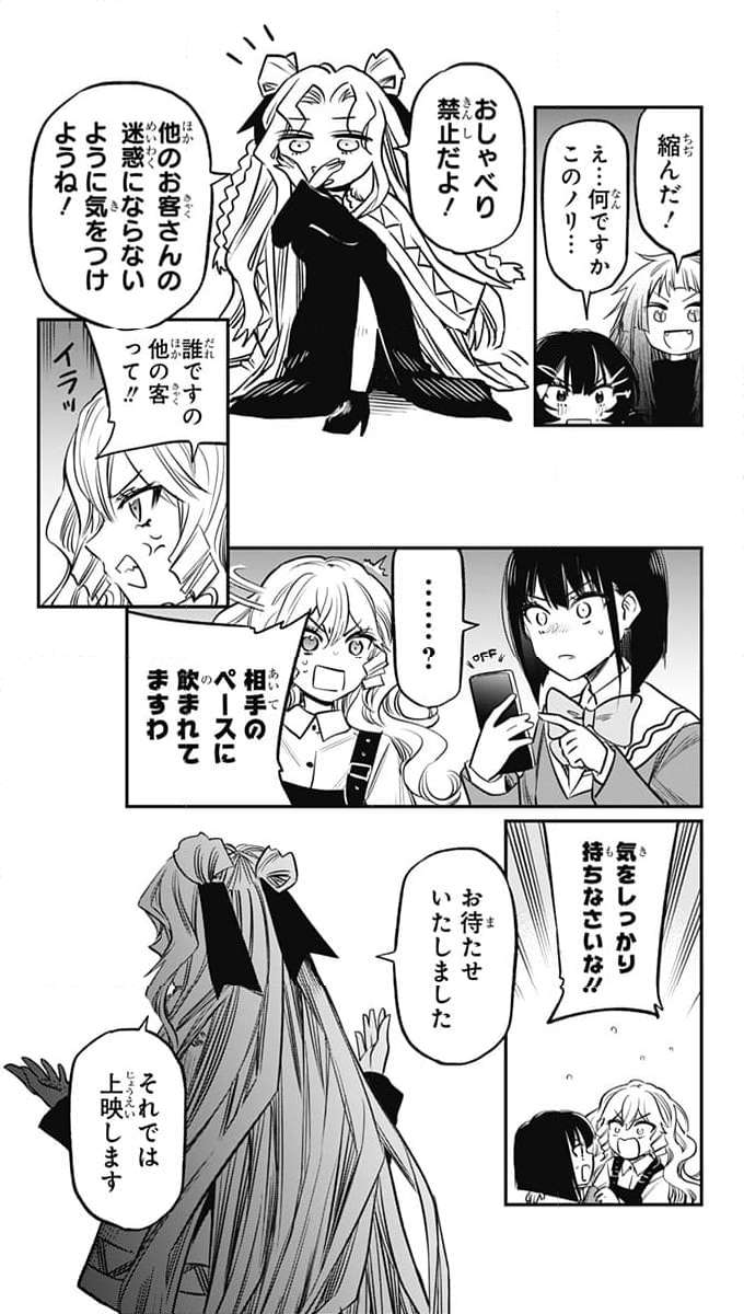 P26