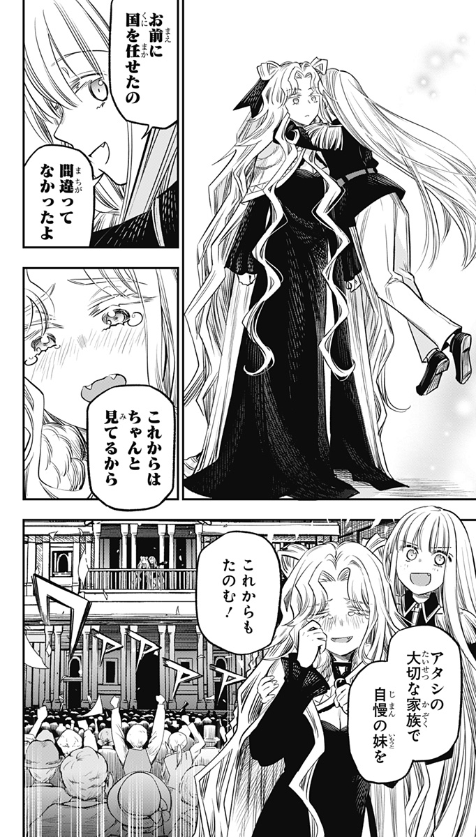 P24