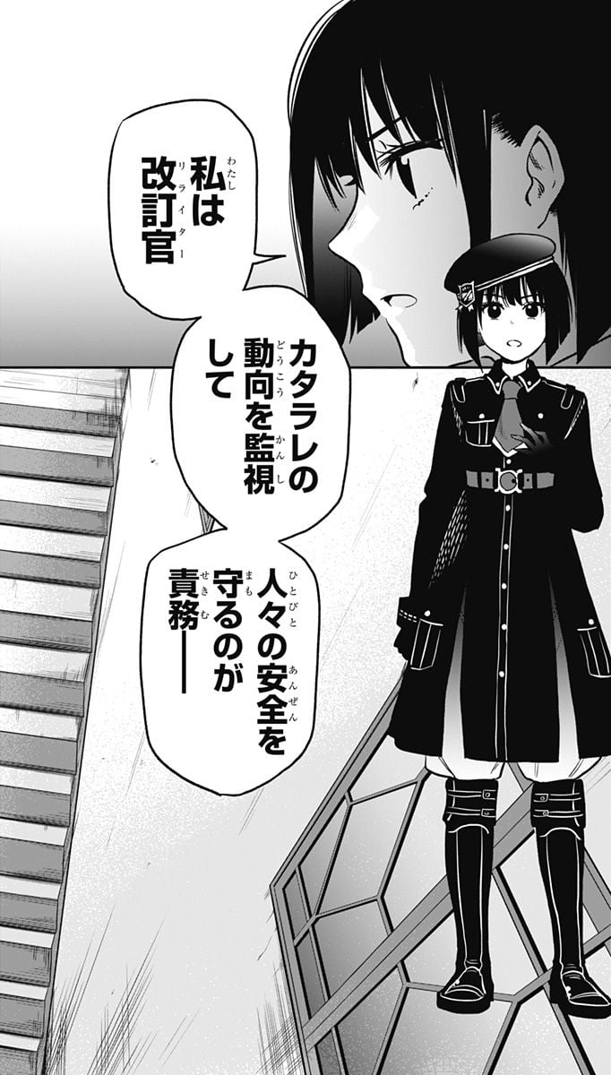 P32