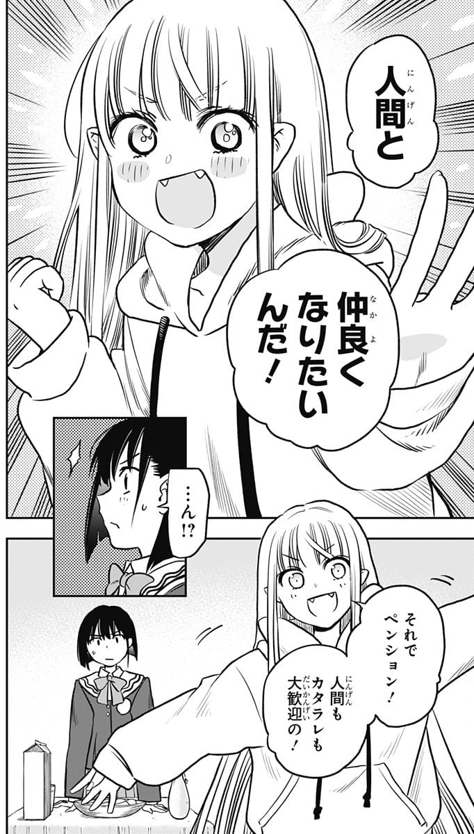 P34