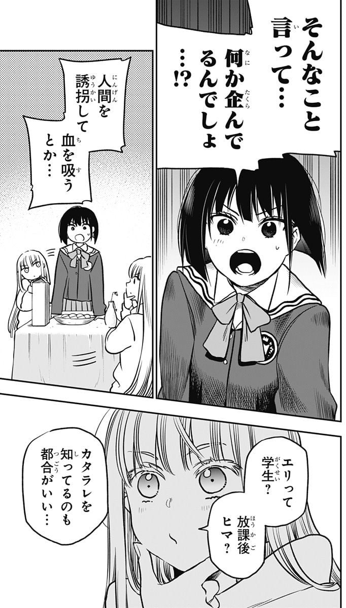 P35