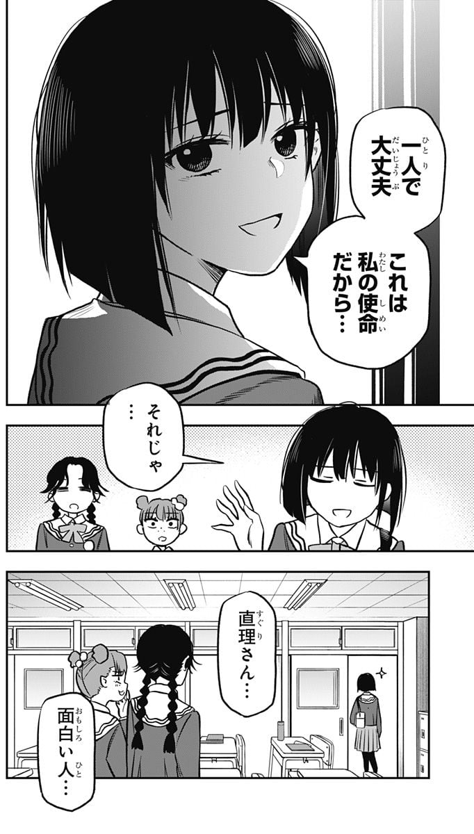 P38