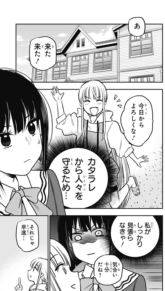 P39