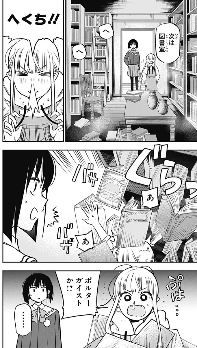 P42