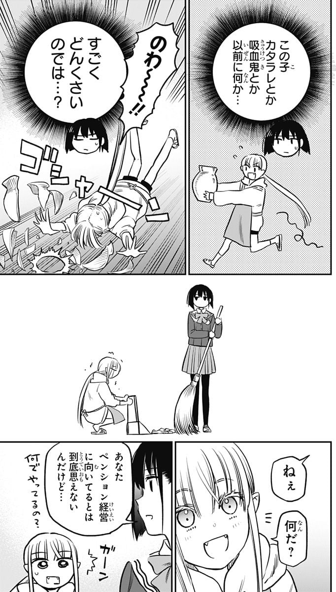 P43