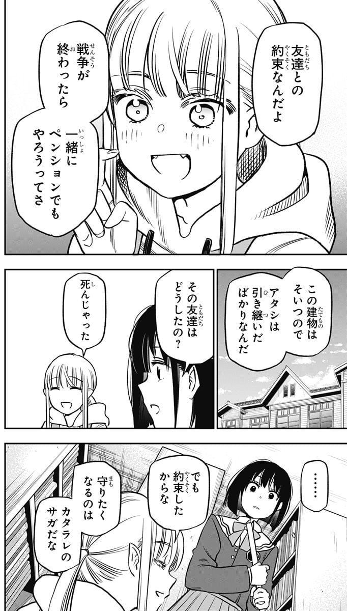 P44