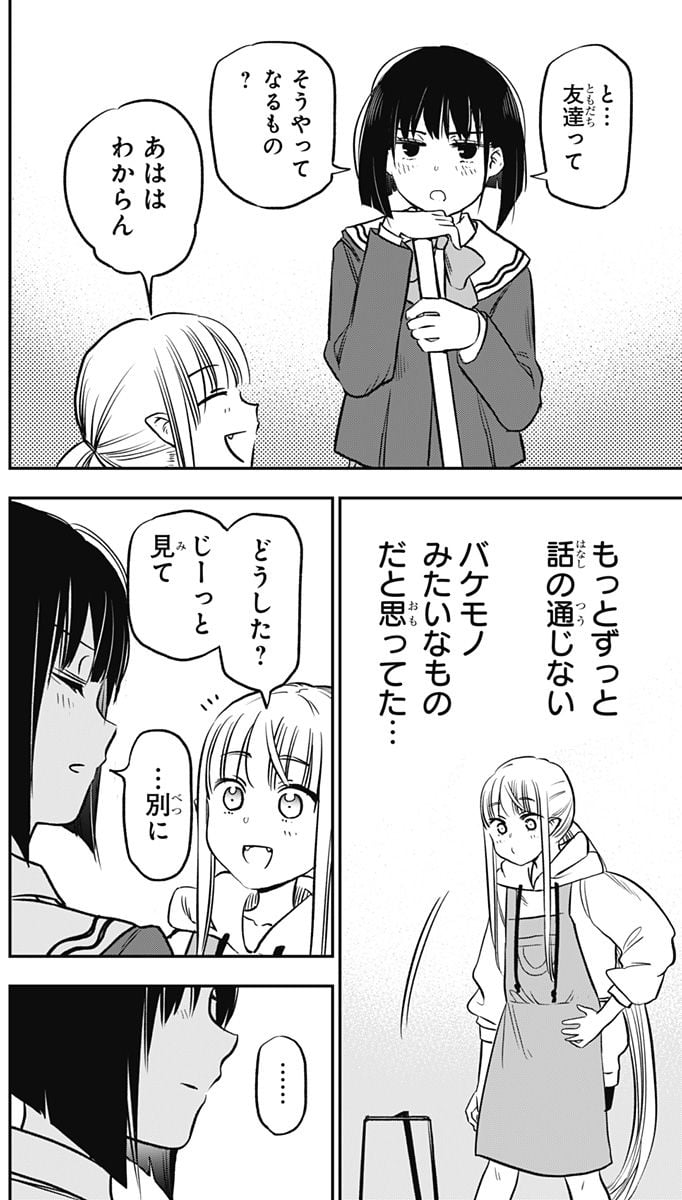 P46