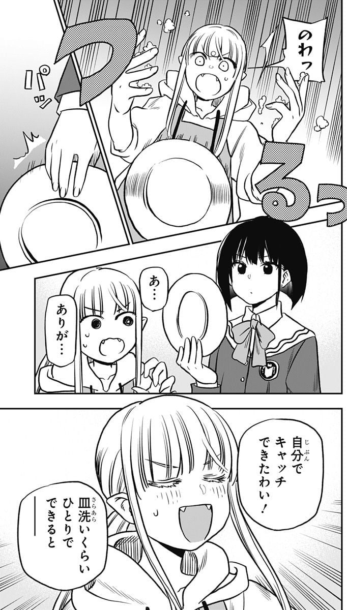 P49