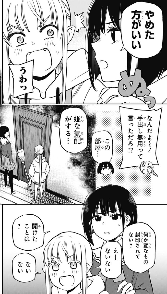 P52