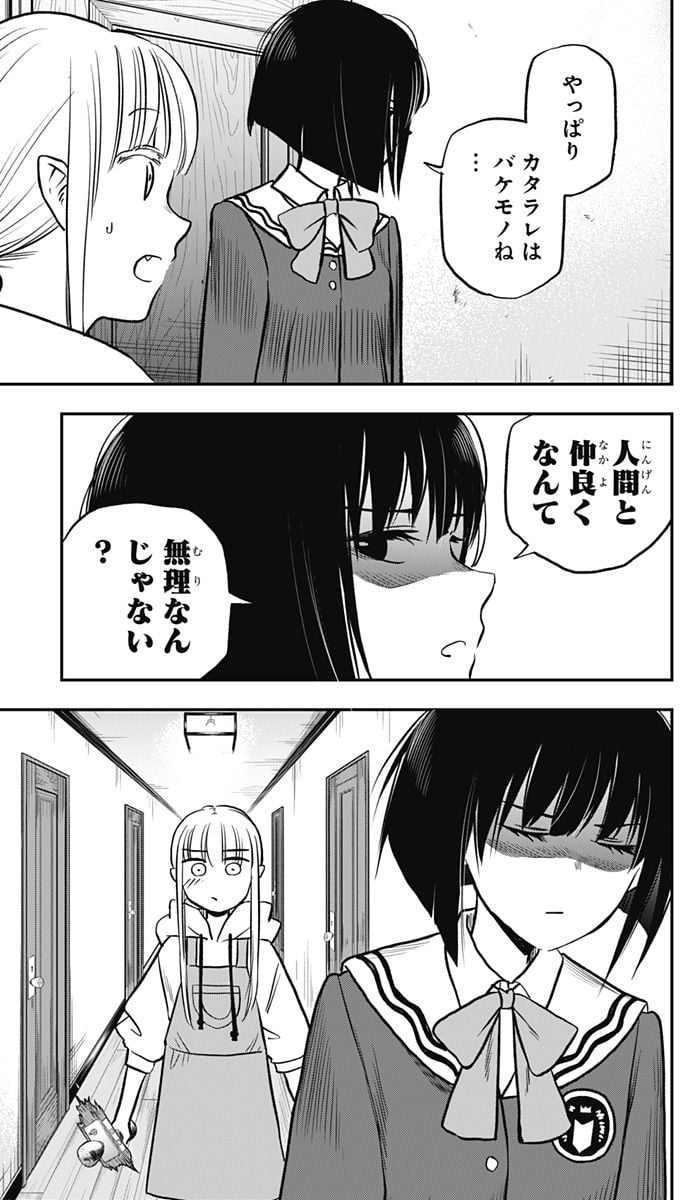 P55