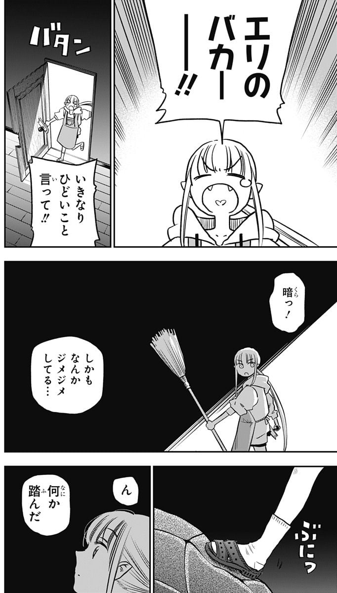 P56