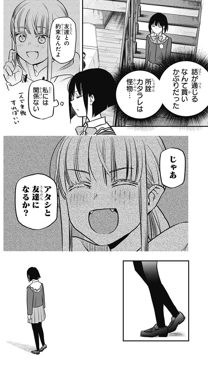 P58