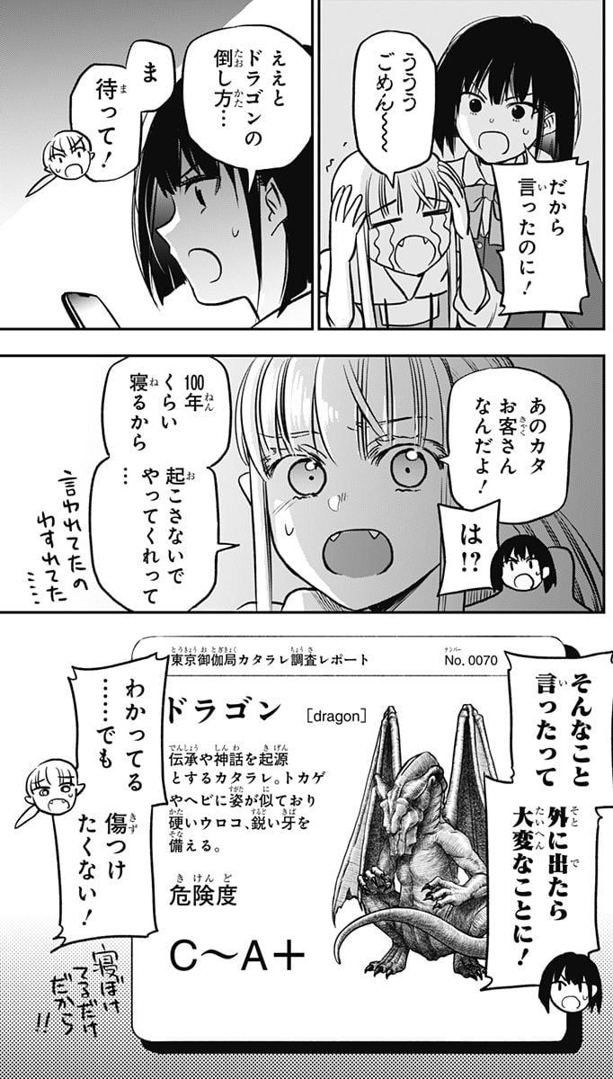 P61