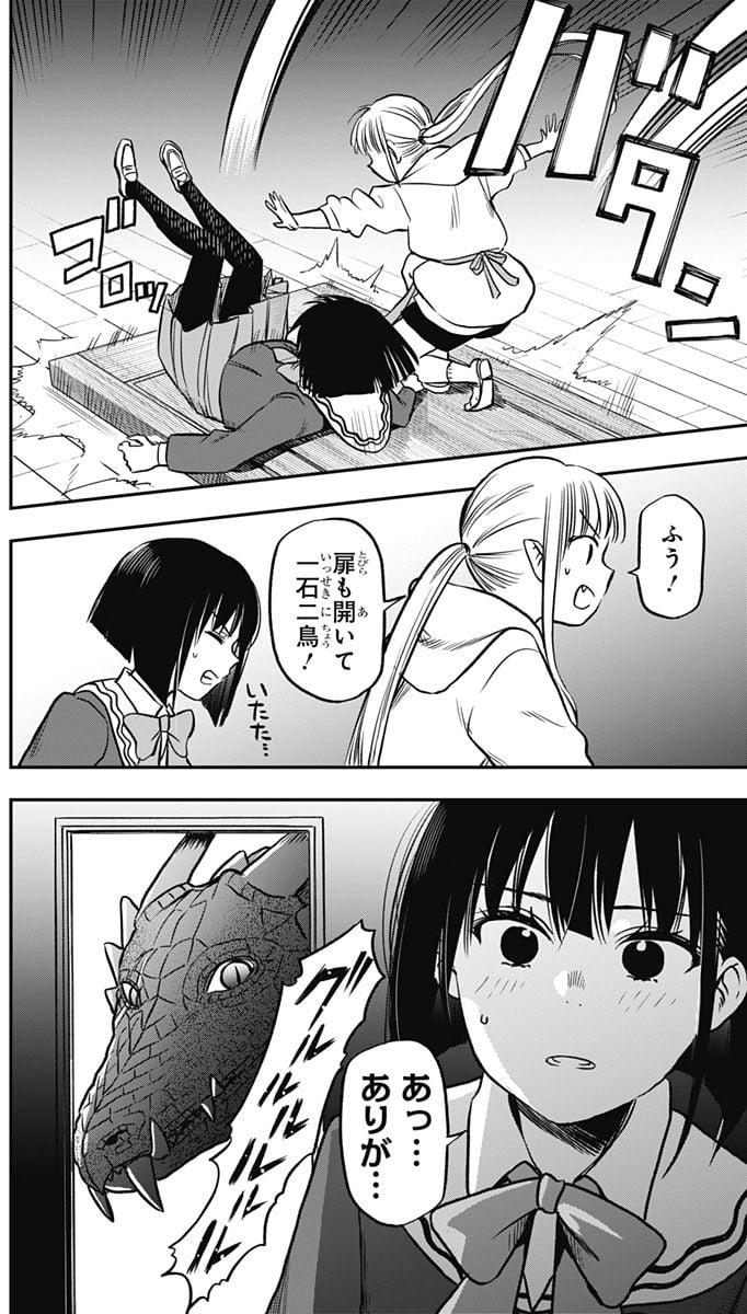 P66