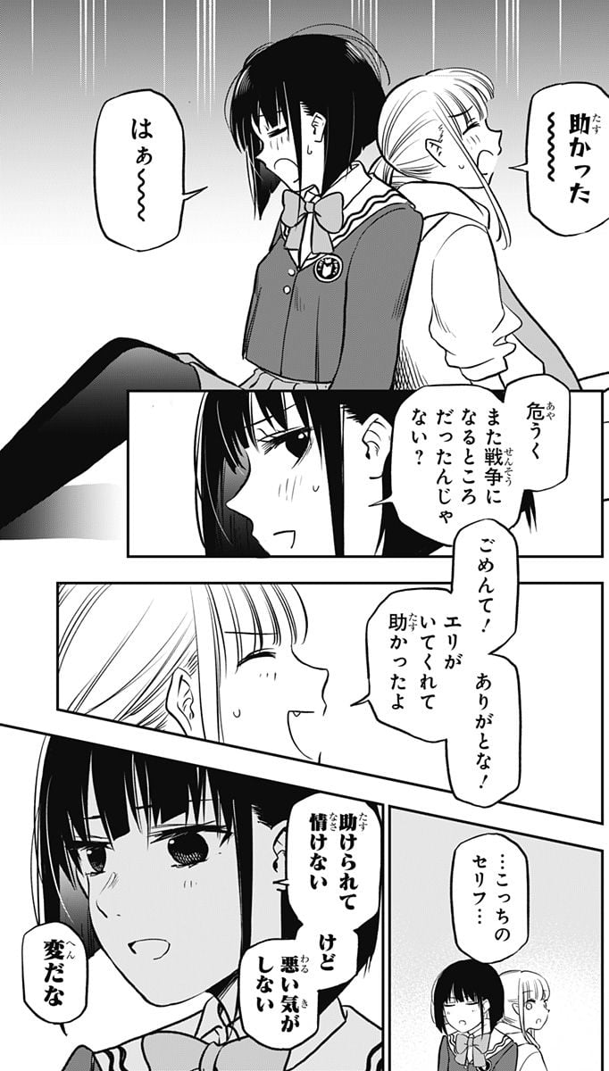 P71