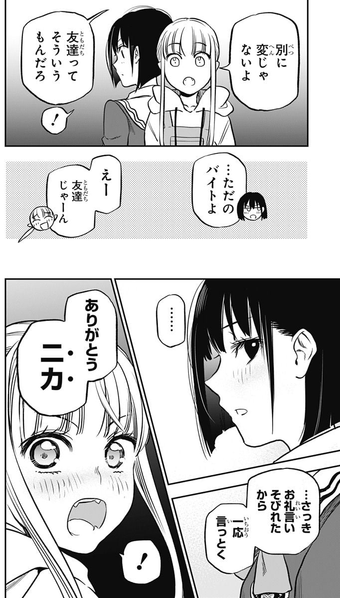 P72