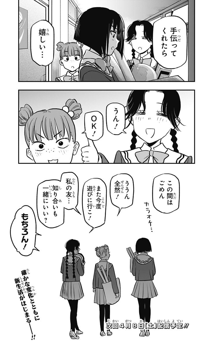 P75