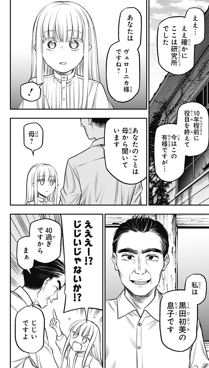 P20