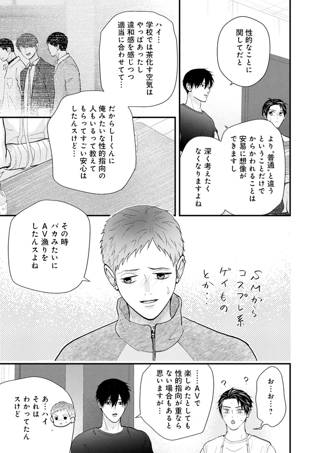 P23