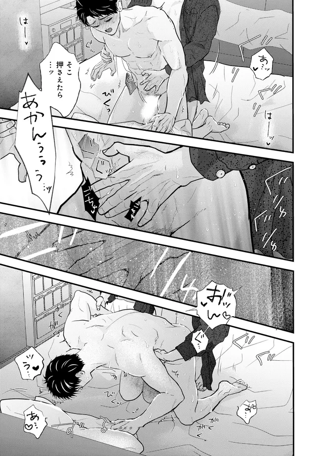 P11