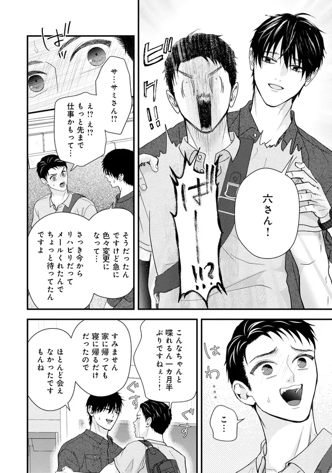 P18