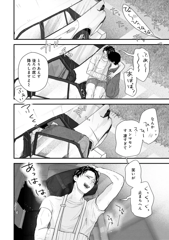 P26