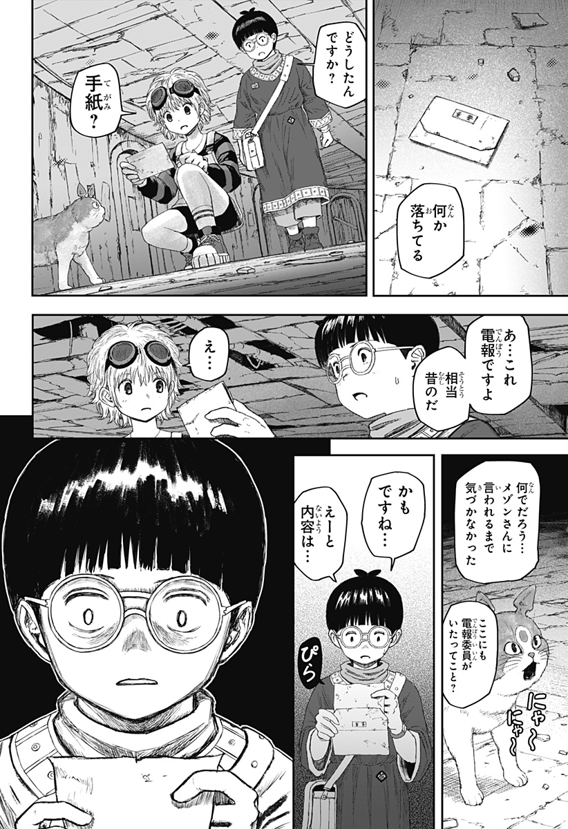 P18