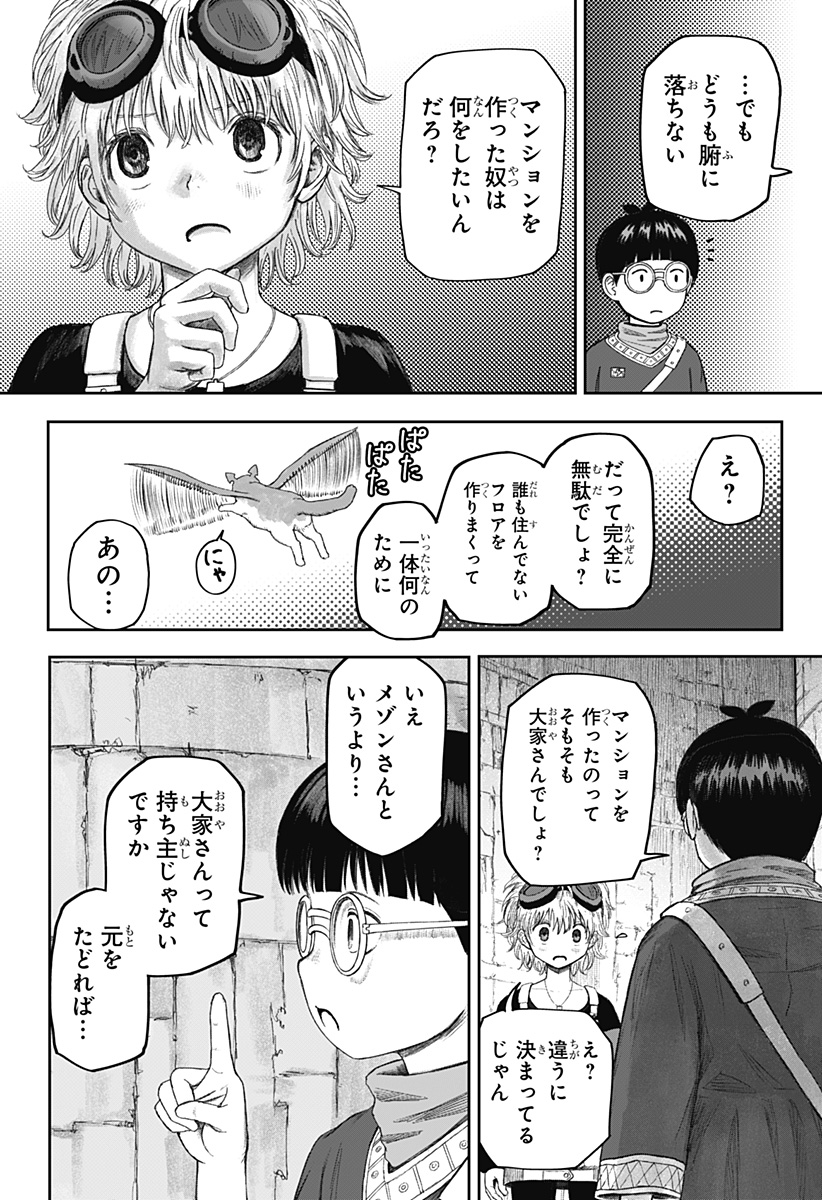 P8