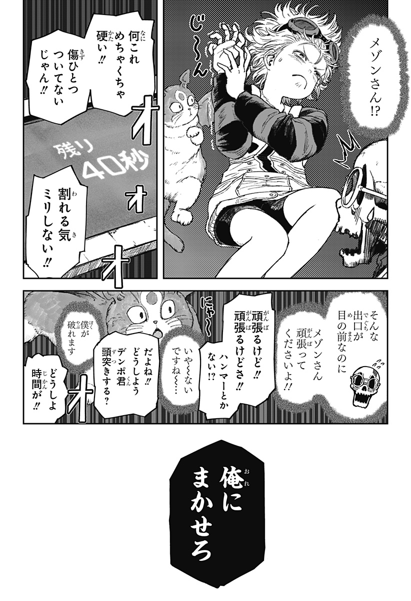 P13