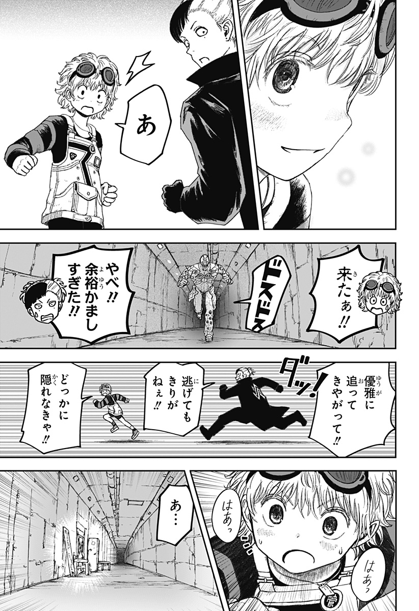 P17