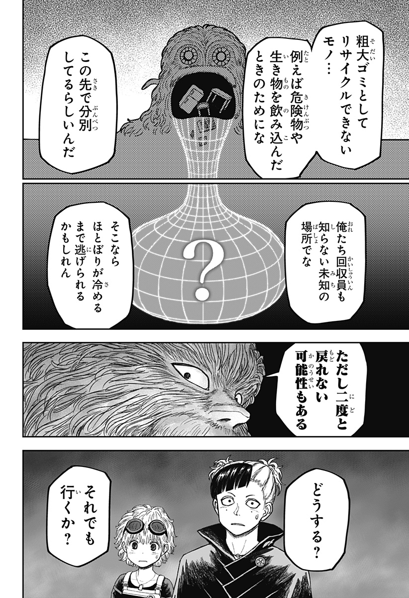 P12
