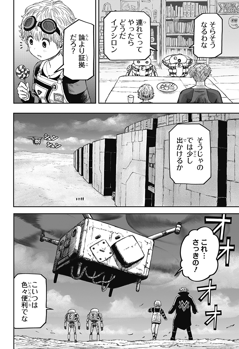 P6