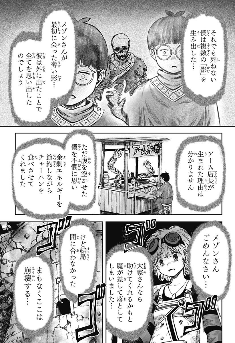 P21
