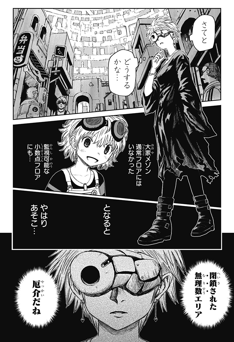 P5
