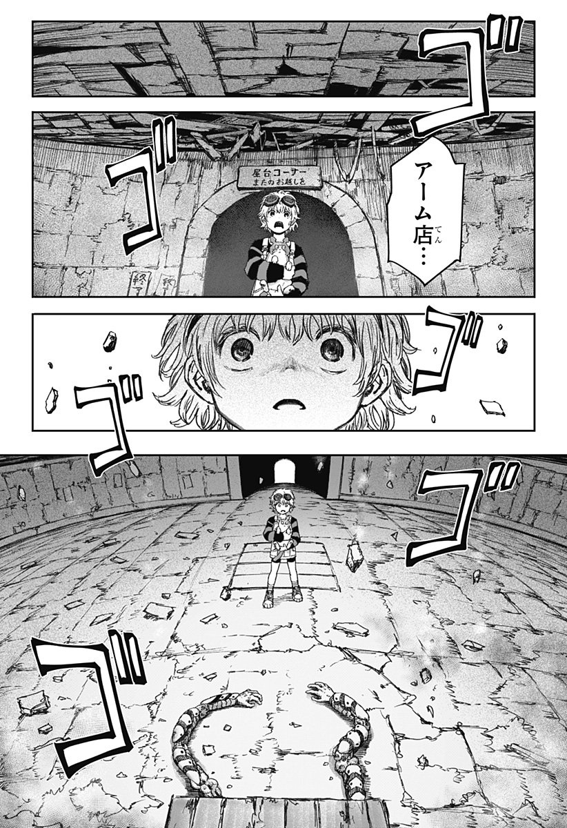 P8