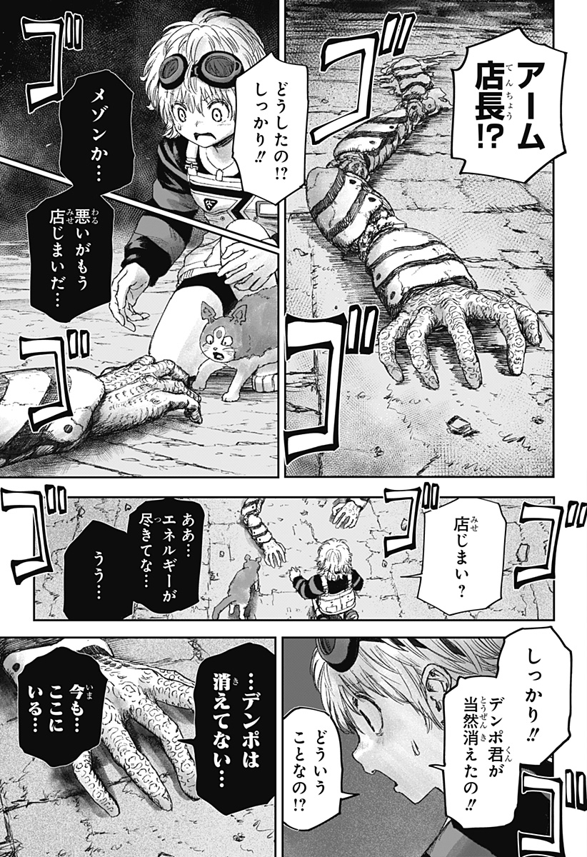 P9