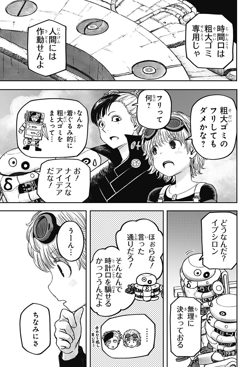 P9