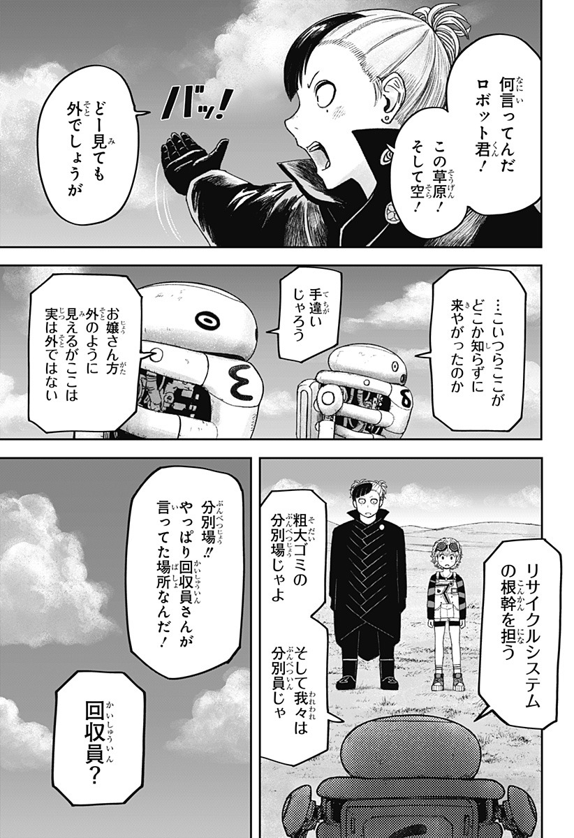 P9
