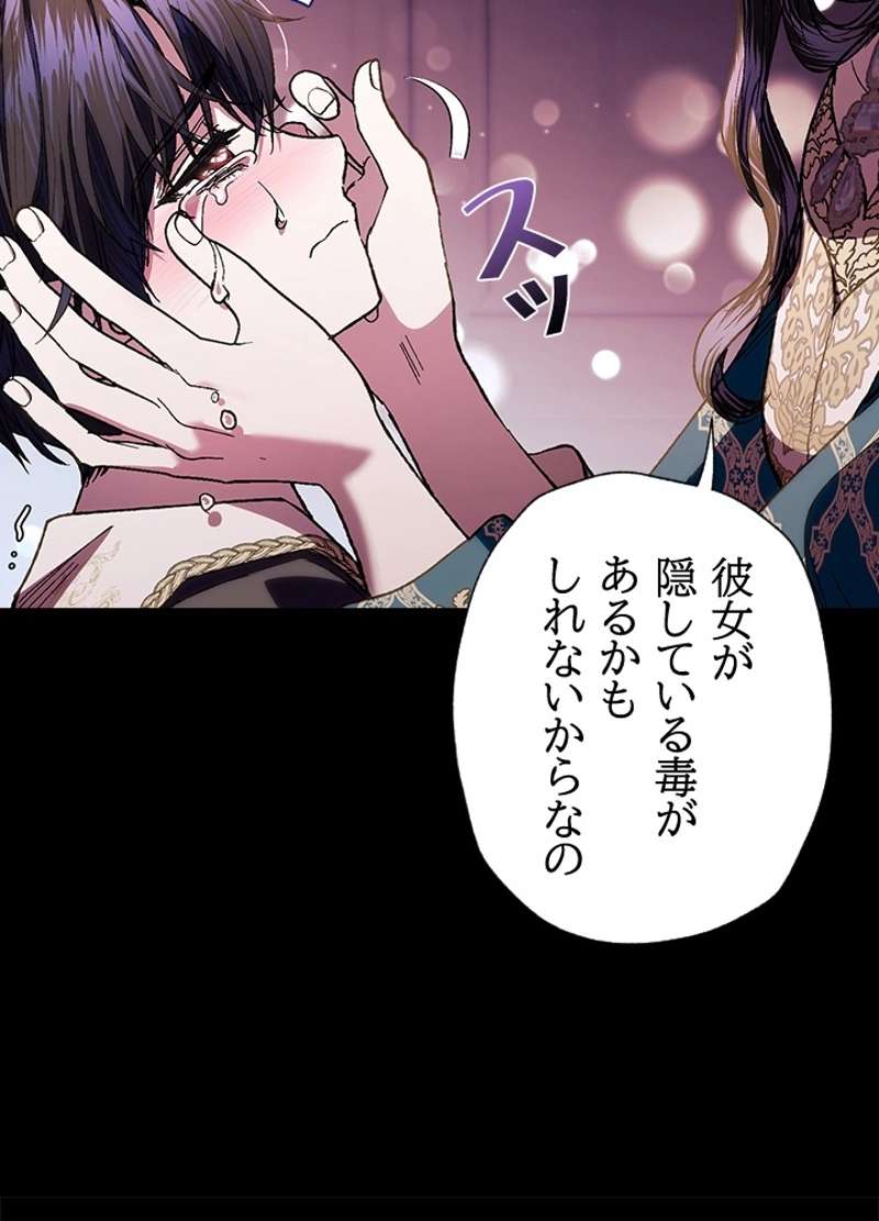 P114